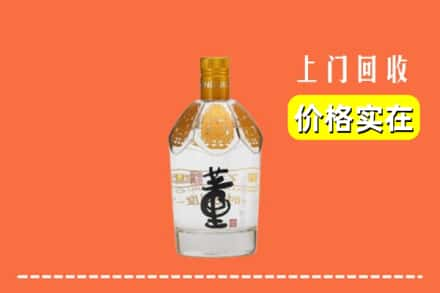 淮北市回收董酒