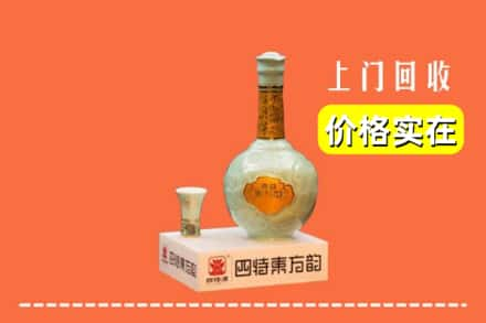 淮北市回收四特酒