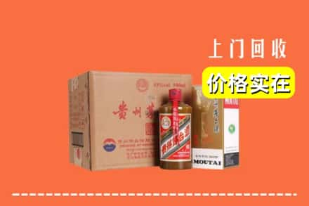 淮北市回收精品茅台酒