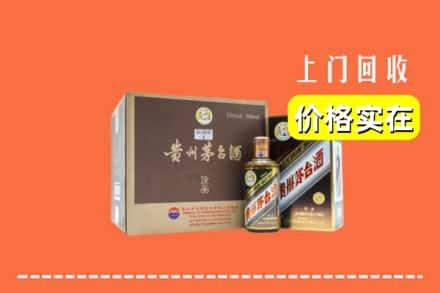 淮北市回收彩釉茅台酒